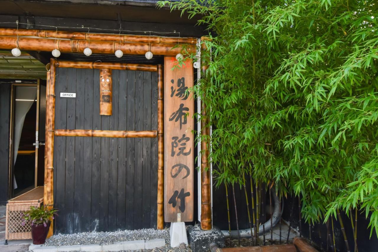 Oyo Yufuin No Take 호텔 외부 사진